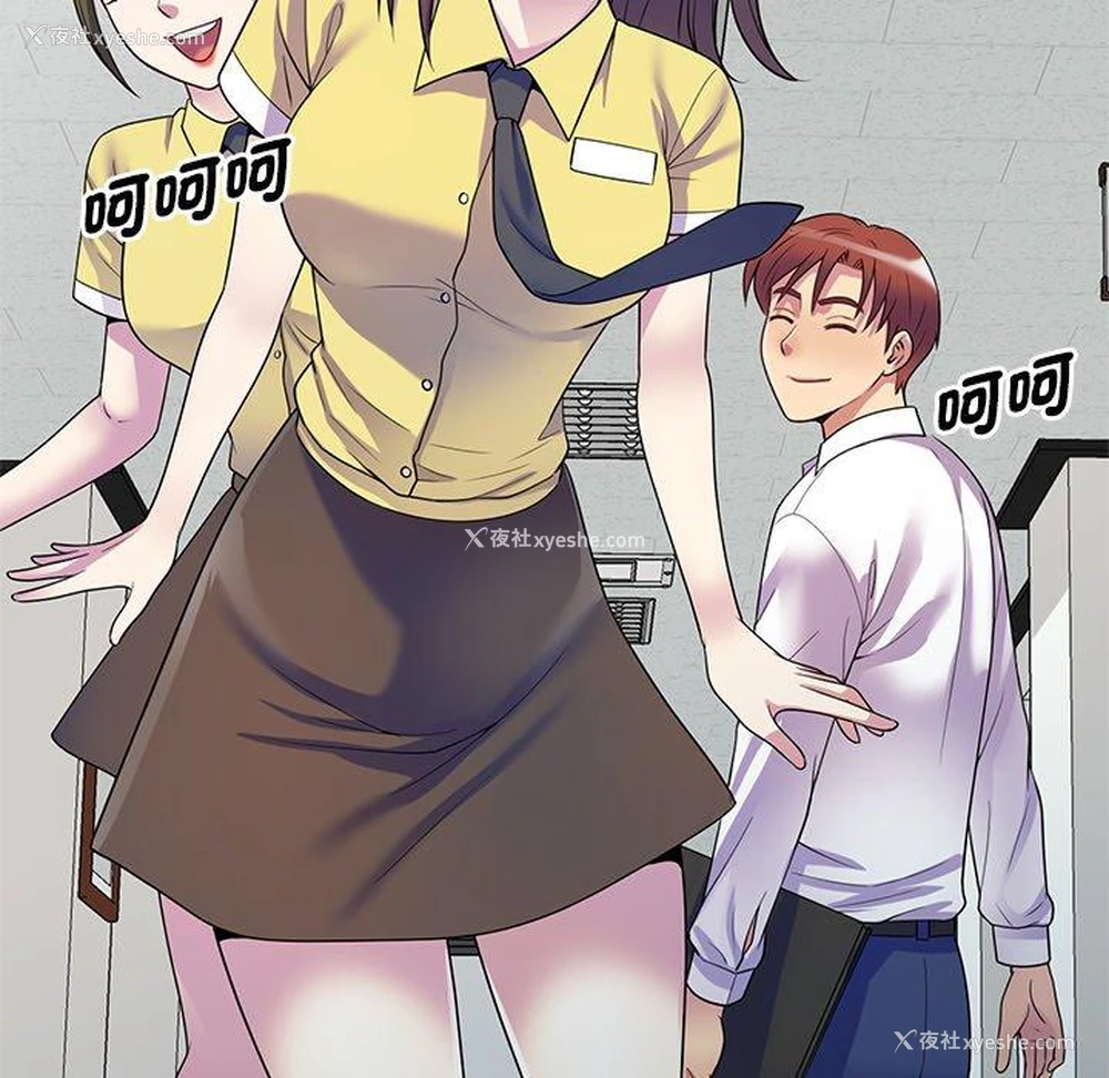 30P - 我的老婆是老师
