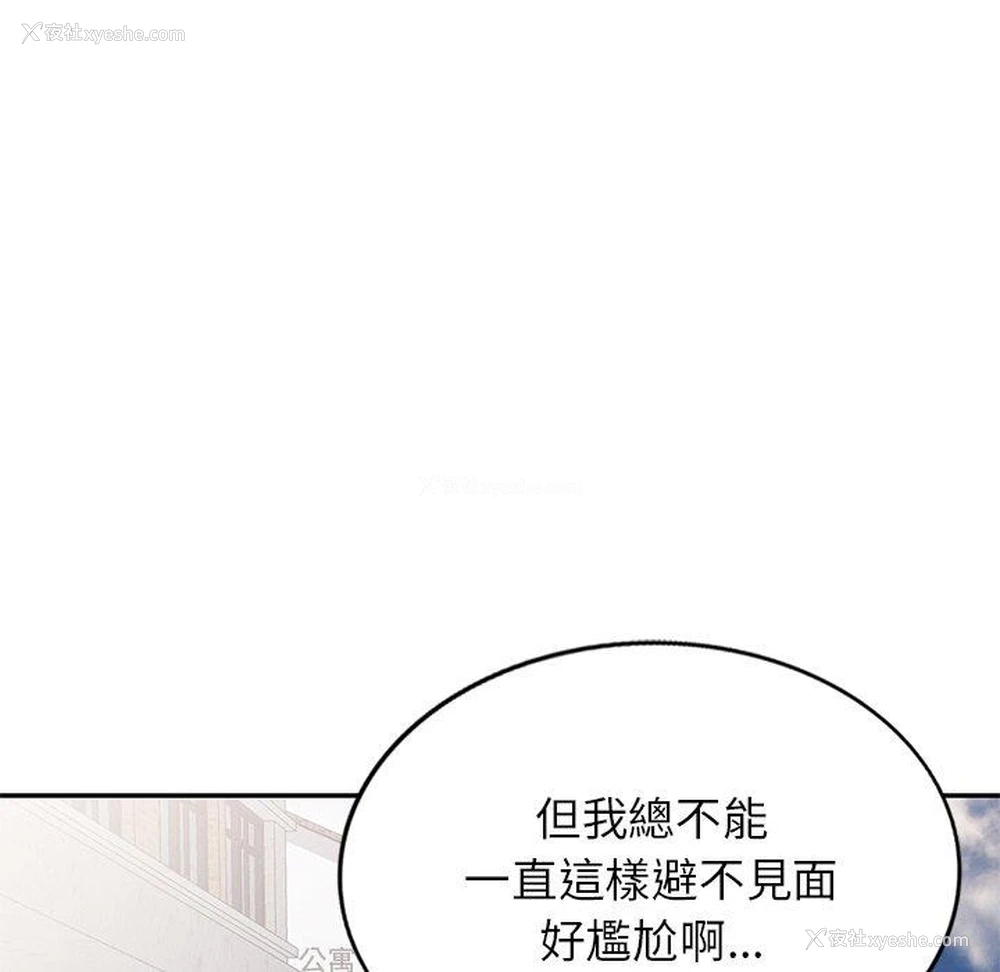 49P - 我的老婆是老师
