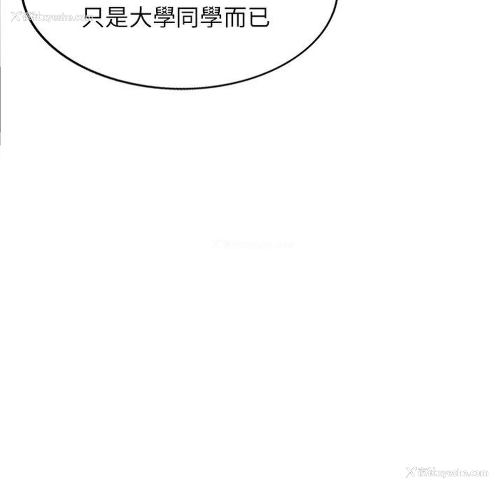 70P - 我的老婆是老师
