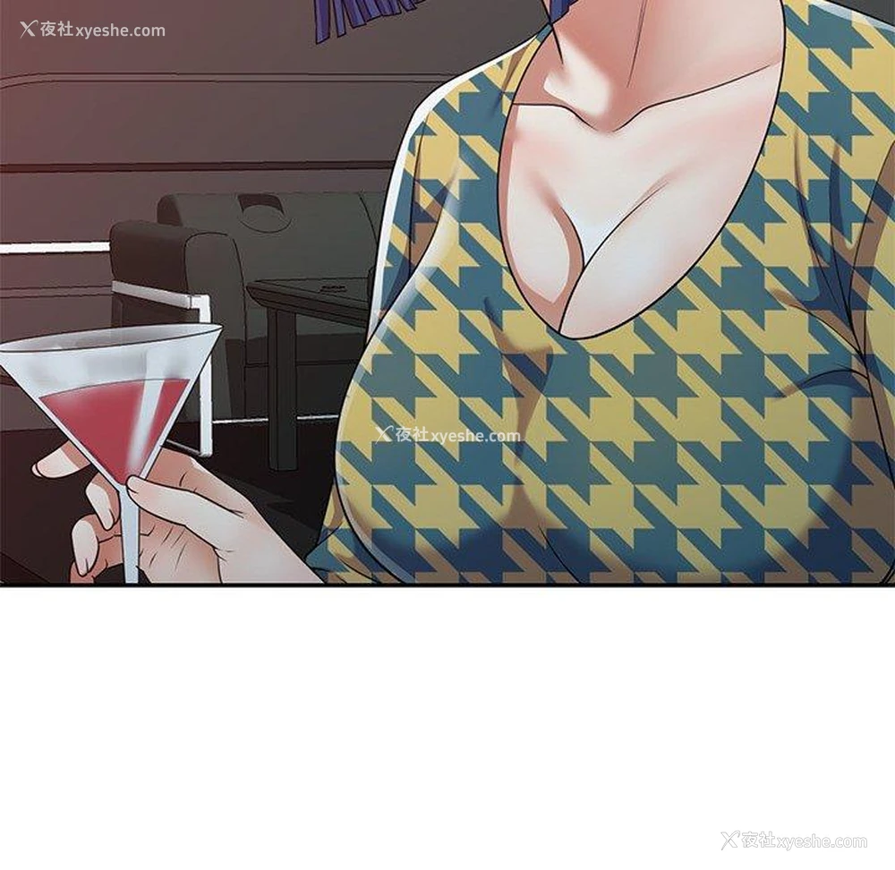 122P - 我的老婆是老师