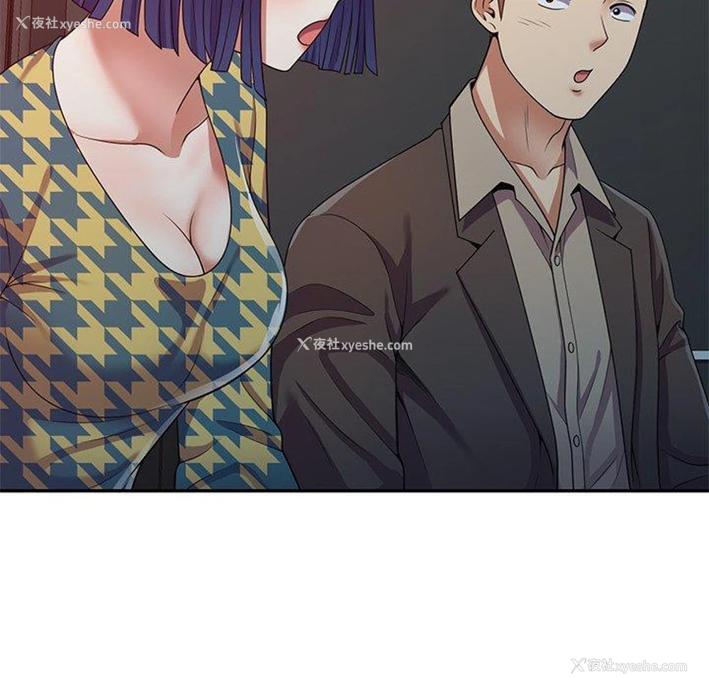 127P - 我的老婆是老师