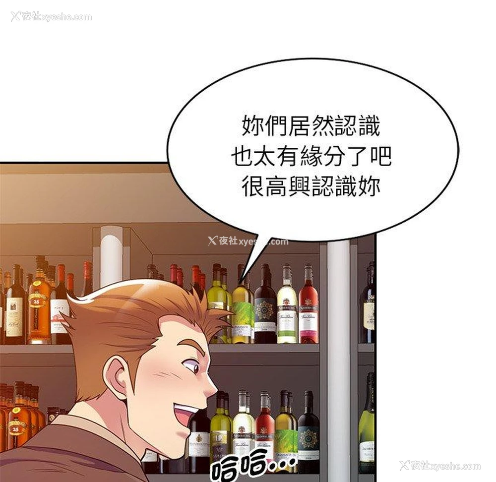 134P - 我的老婆是老师