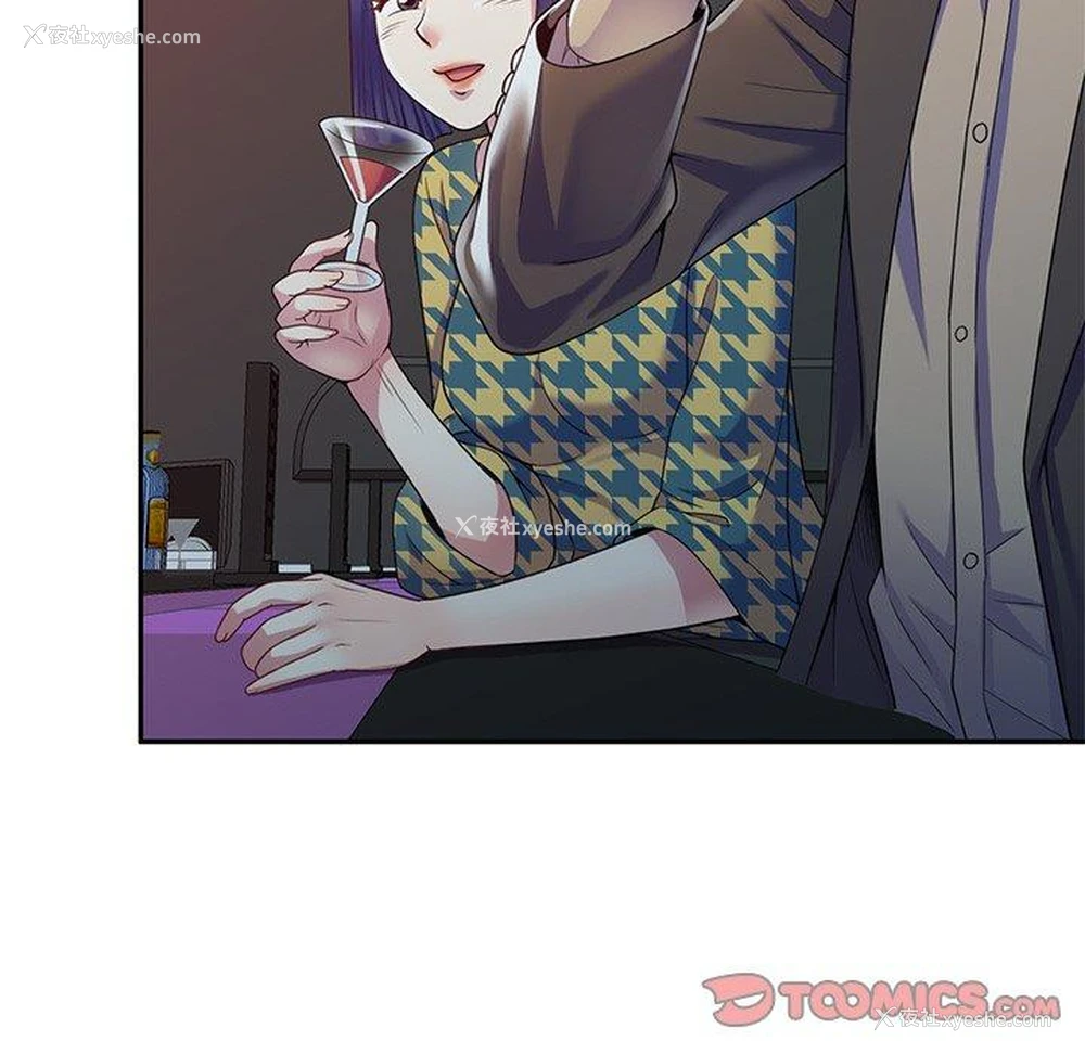 138P - 我的老婆是老师