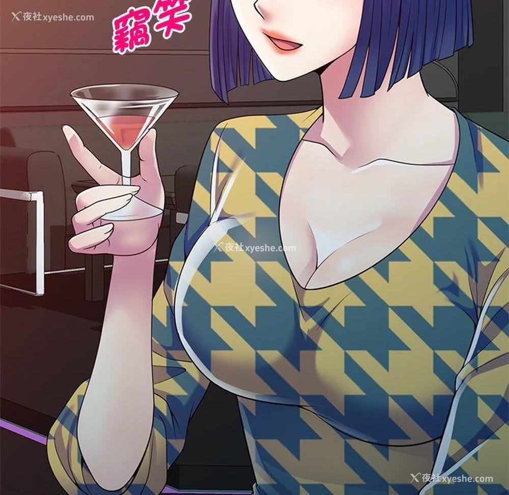 140P - 我的老婆是老师