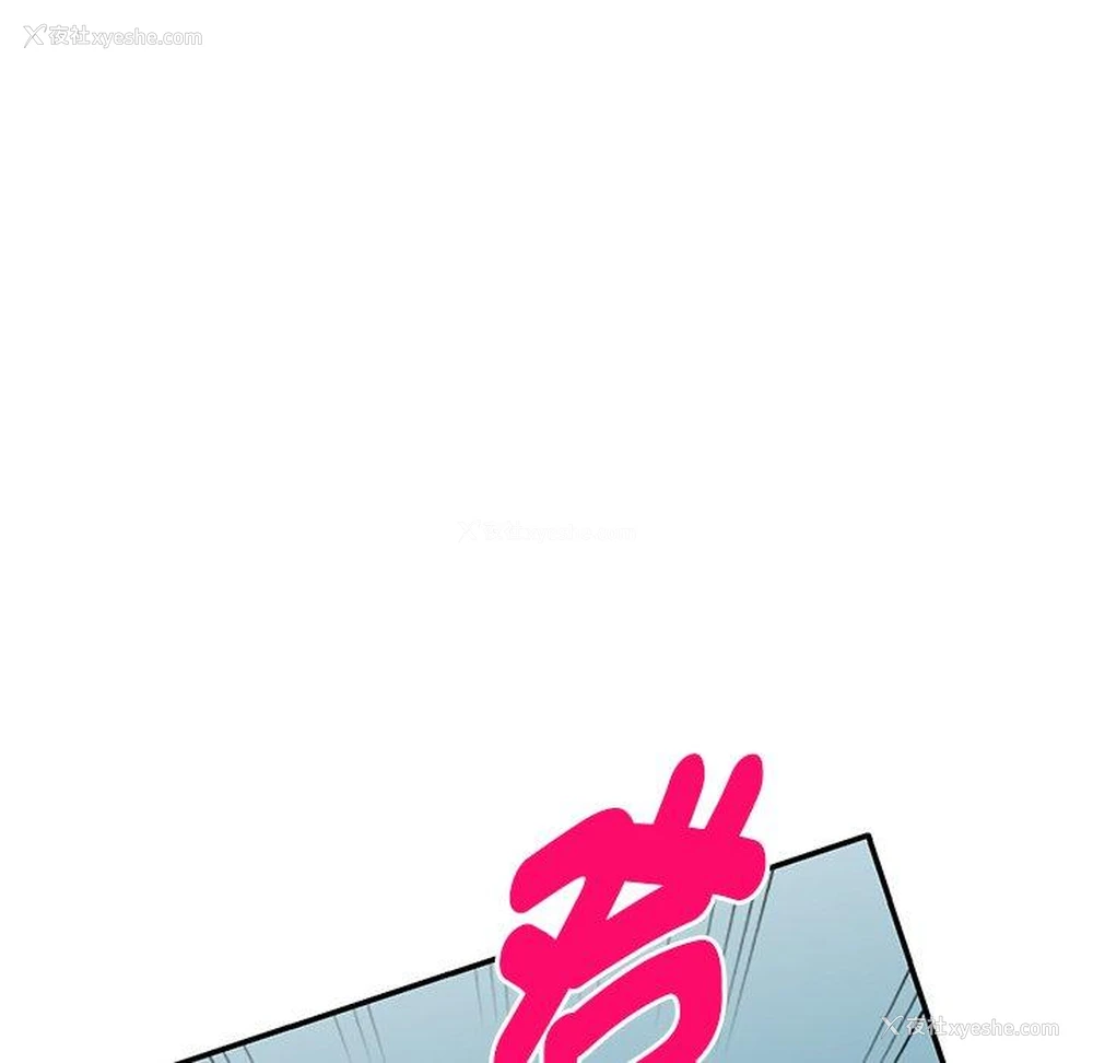 156P - 我的老婆是老师