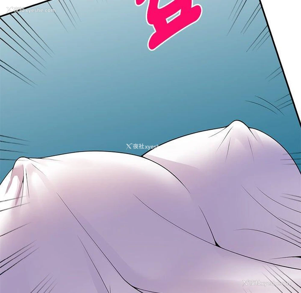 157P - 我的老婆是老师