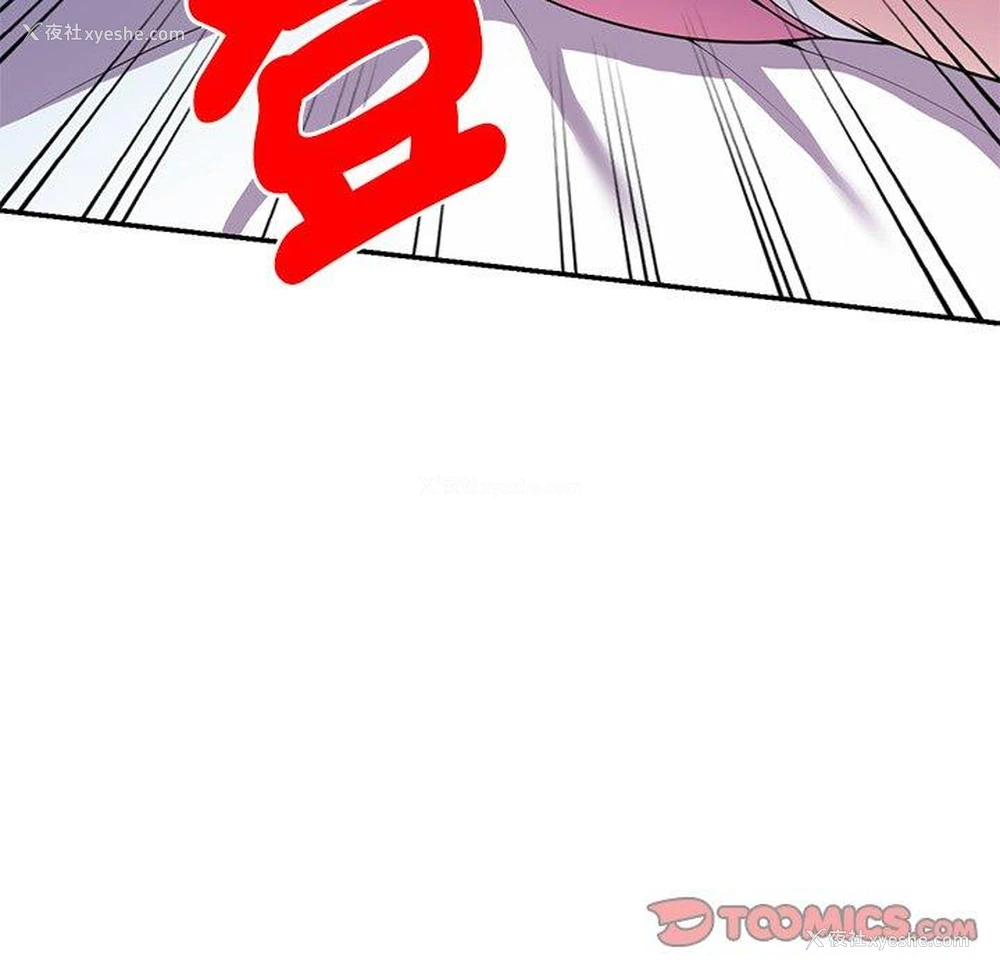 161P - 我的老婆是老师
