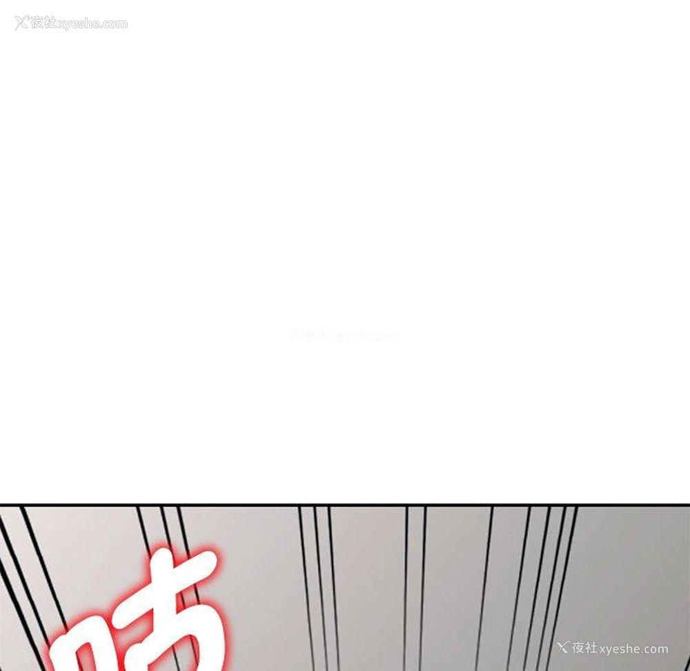 165P - 我的老婆是老师