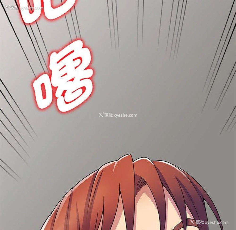 166P - 我的老婆是老师