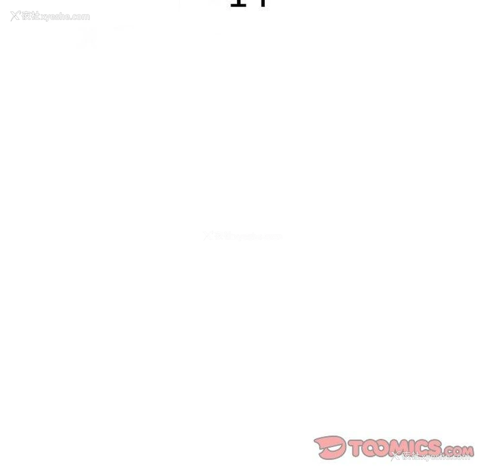 20P - 我的老婆是老师