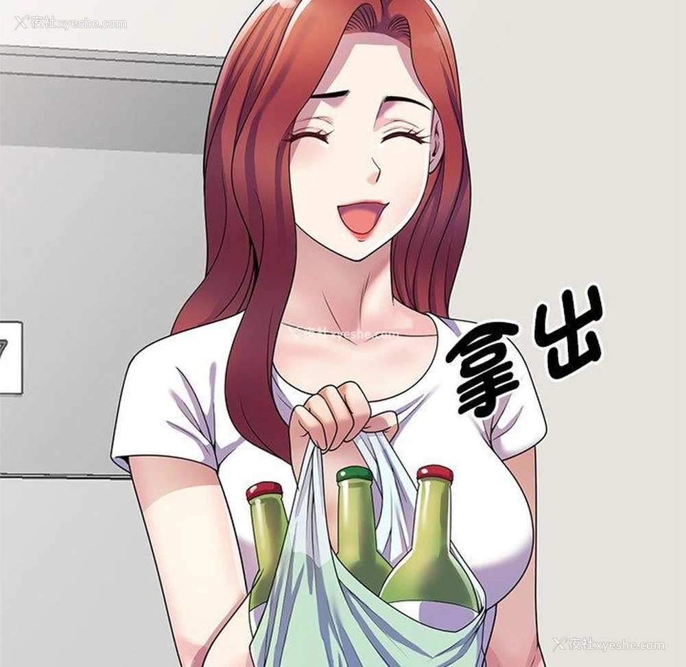 49P - 我的老婆是老师