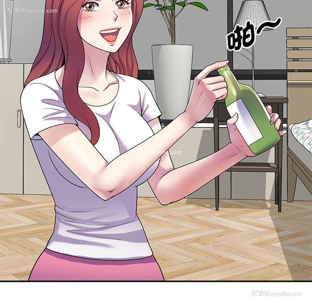 61P - 我的老婆是老师