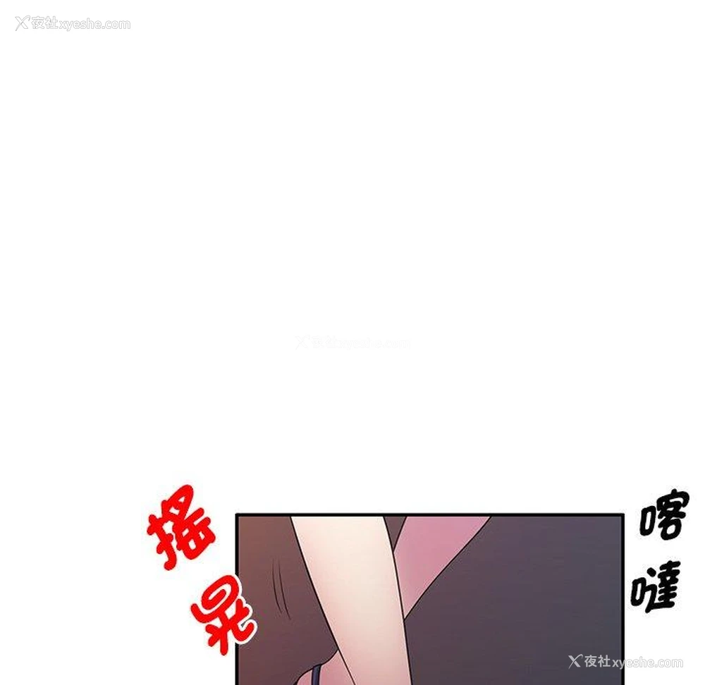 69P - 我的老婆是老师