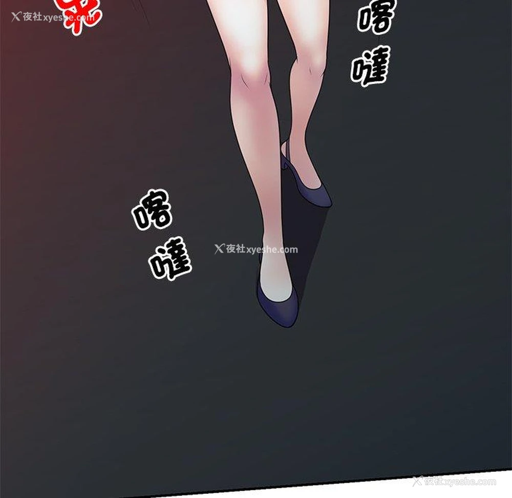 73P - 我的老婆是老师