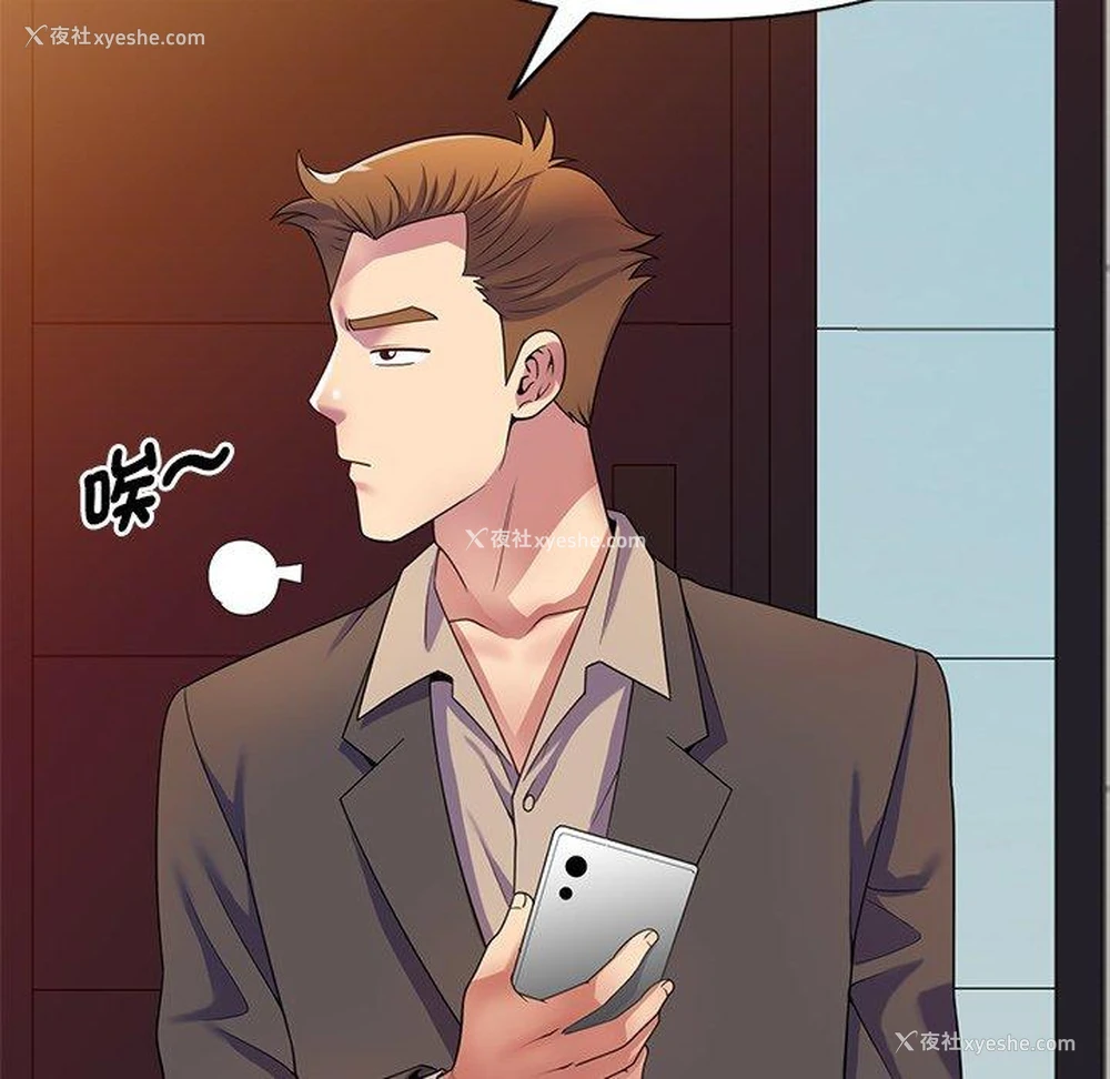 93P - 我的老婆是老师