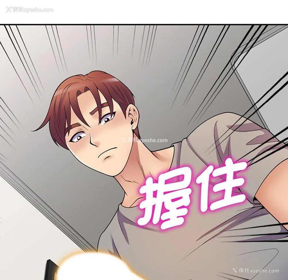 100P - 我的老婆是老师