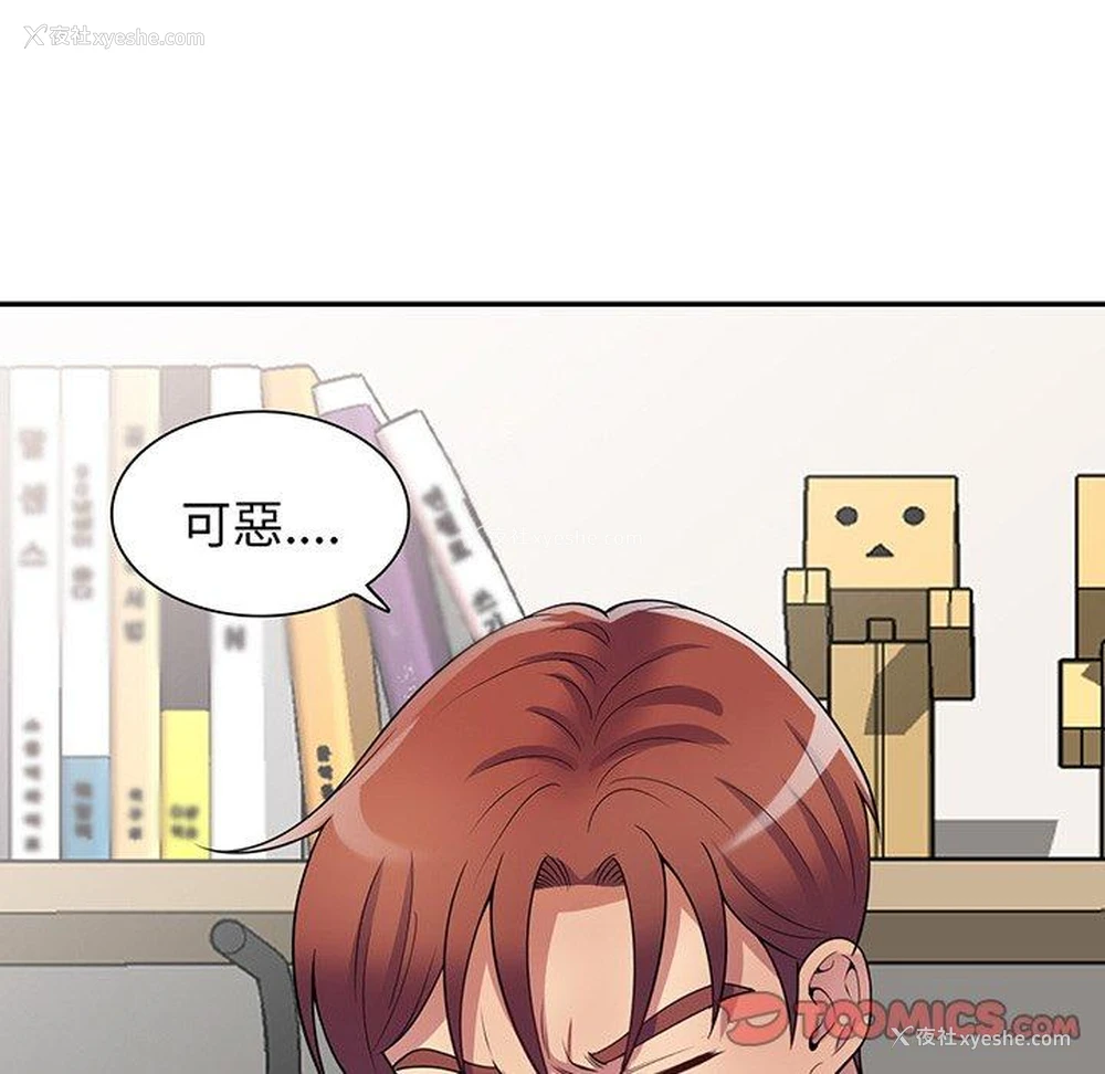 115P - 我的老婆是老师