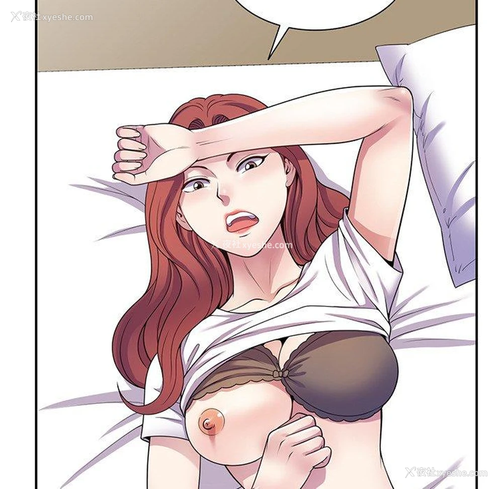 123P - 我的老婆是老师