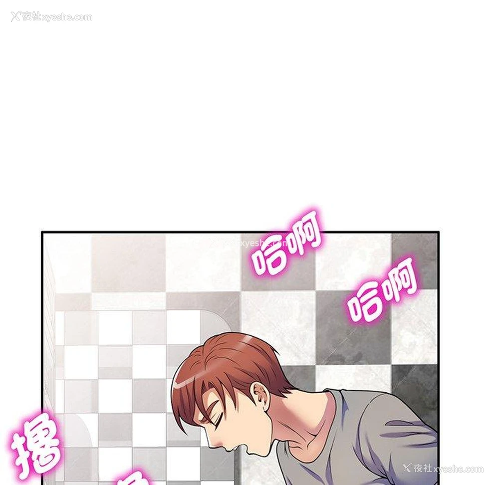 130P - 我的老婆是老师