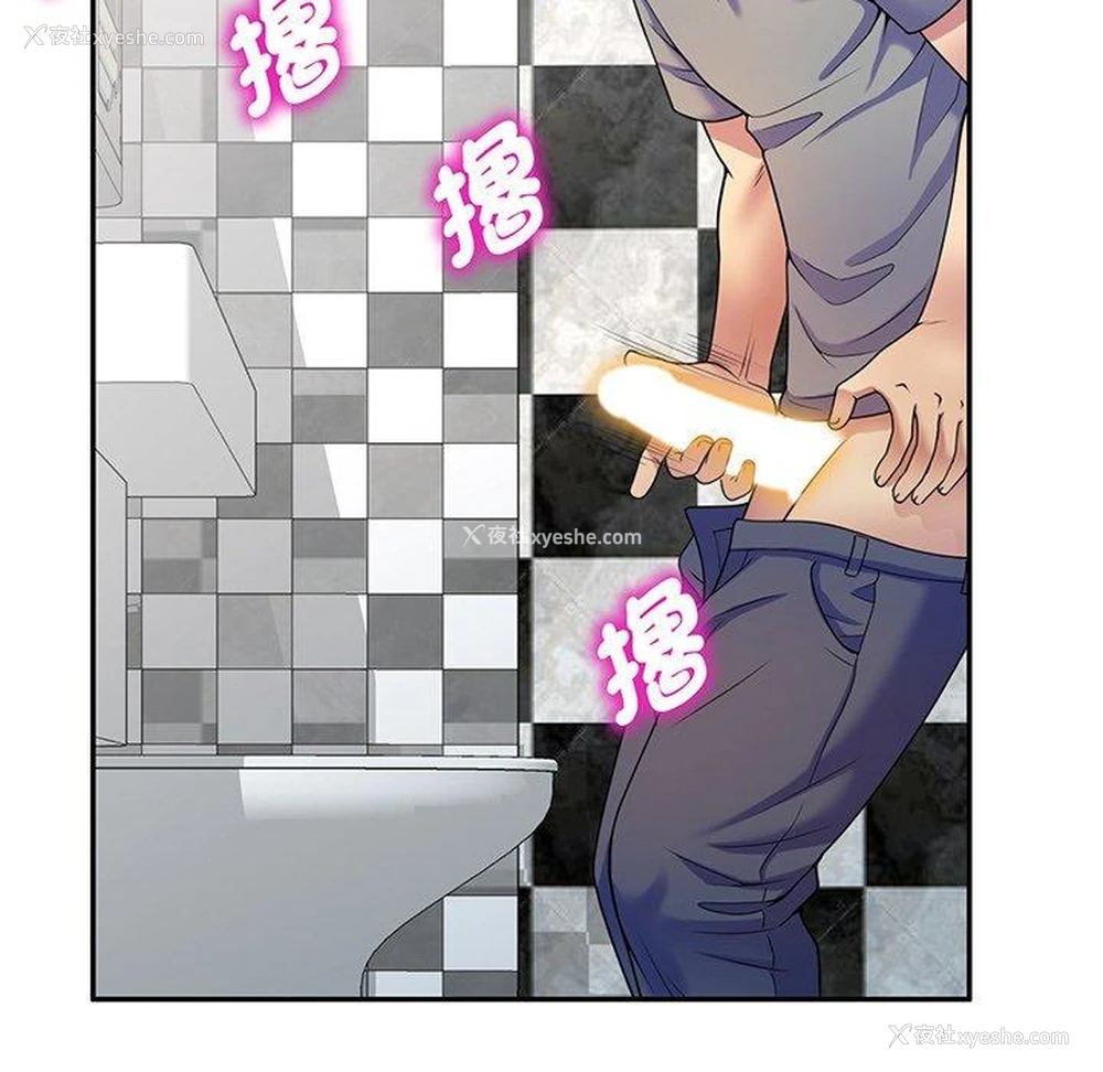 131P - 我的老婆是老师