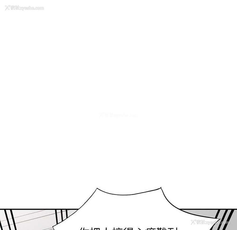 140P - 我的老婆是老师