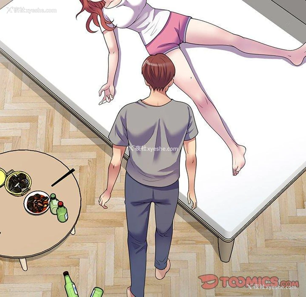 14P - 我的老婆是老师