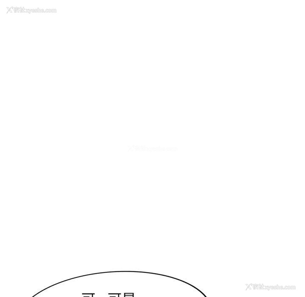 31P - 我的老婆是老师