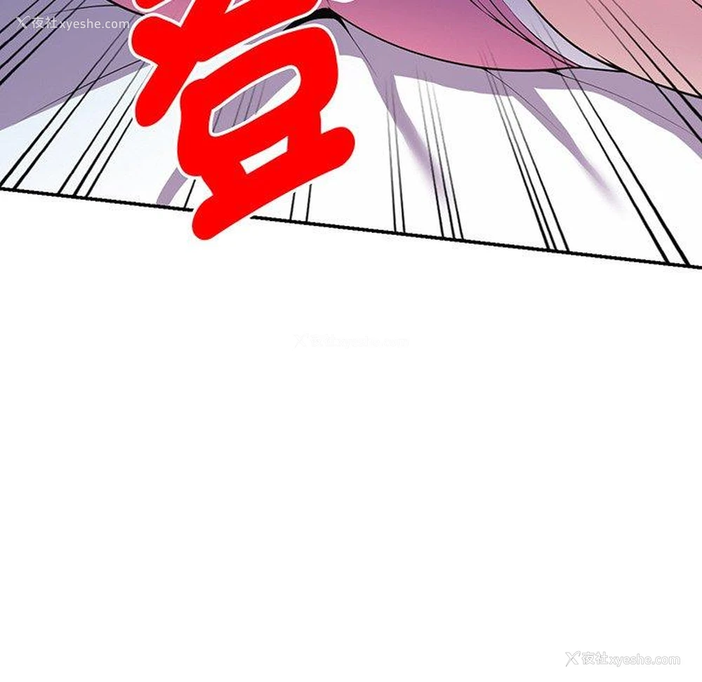 5P - 我的老婆是老师