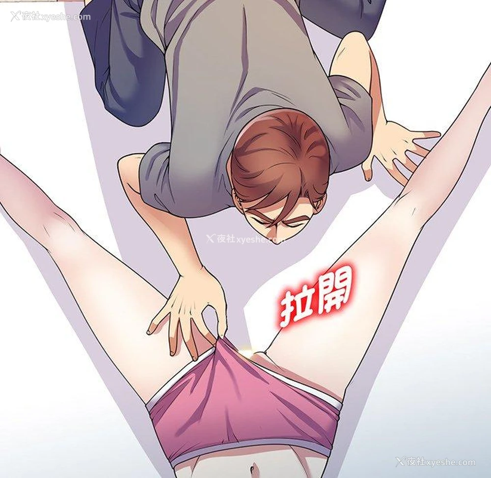 63P - 我的老婆是老师