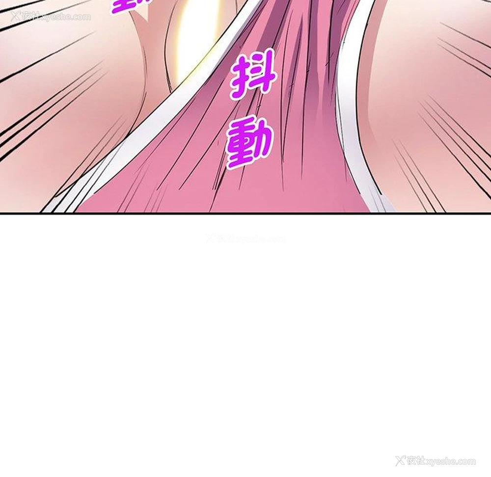 68P - 我的老婆是老师