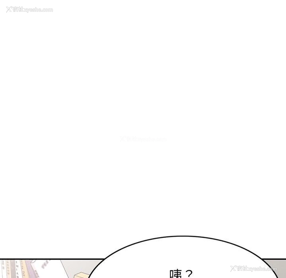 69P - 我的老婆是老师