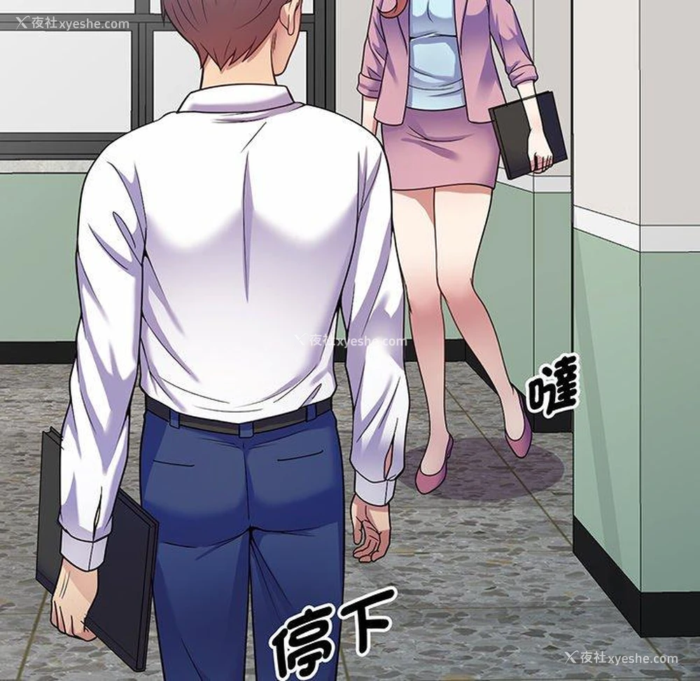 107P - 我的老婆是老师