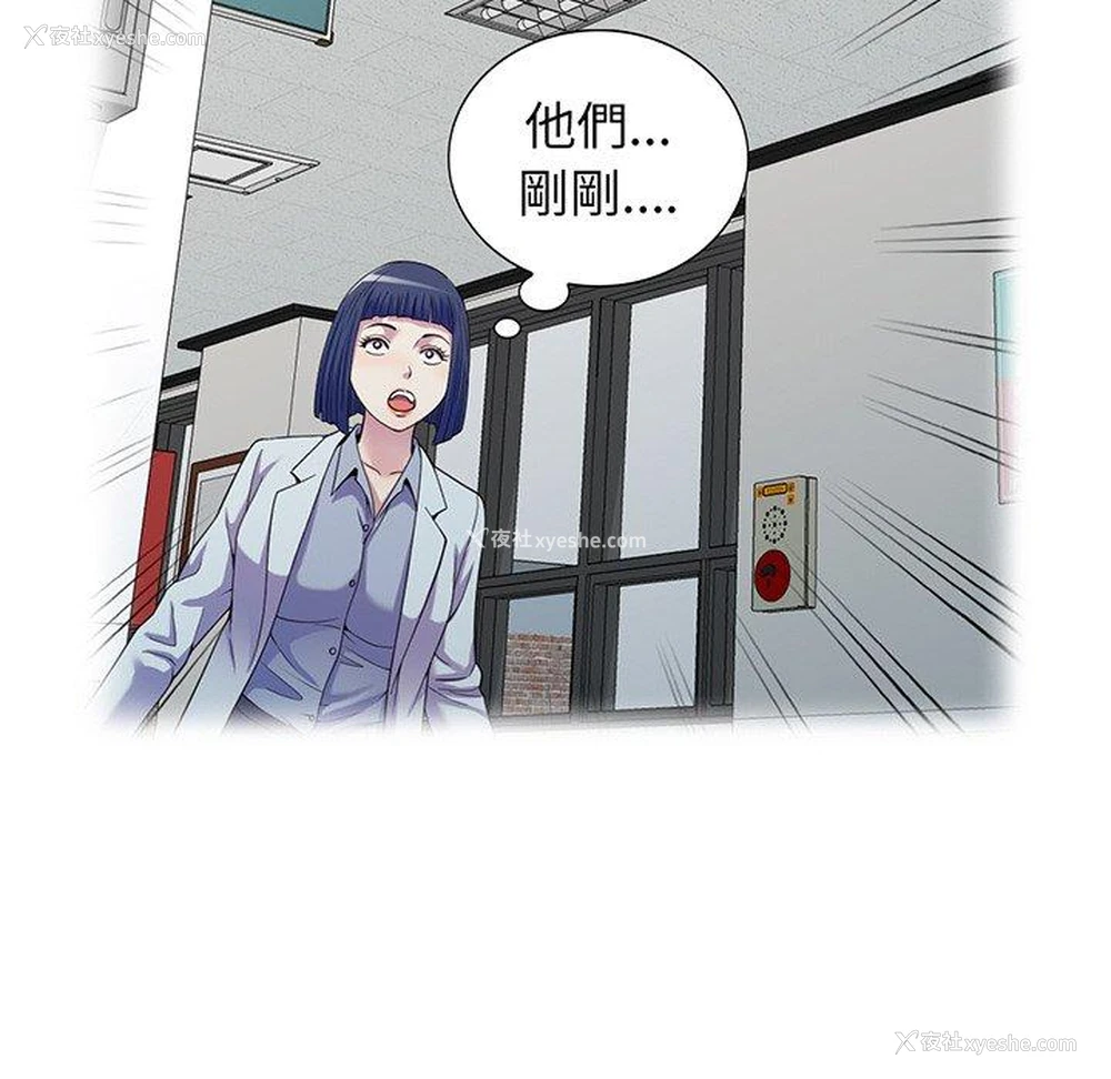 128P - 我的老婆是老师