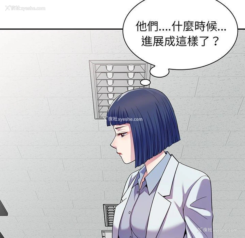 130P - 我的老婆是老师