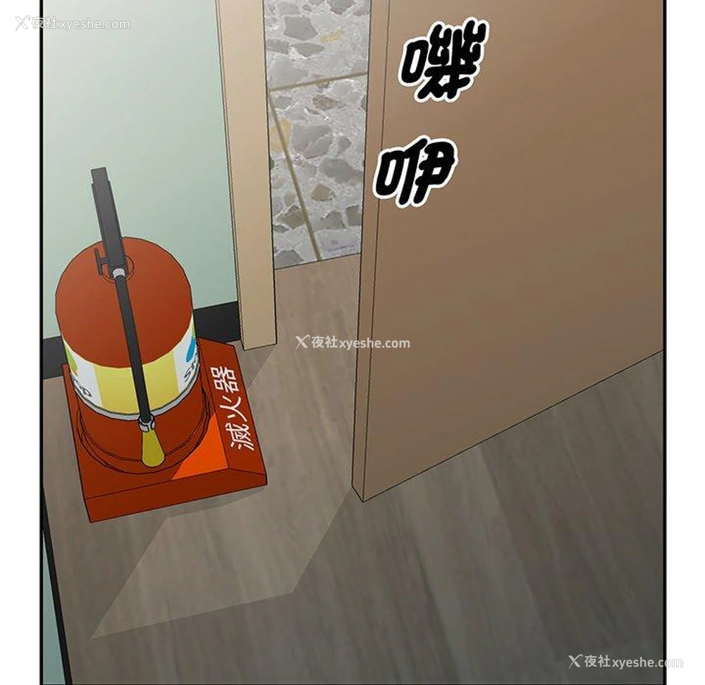 138P - 我的老婆是老师
