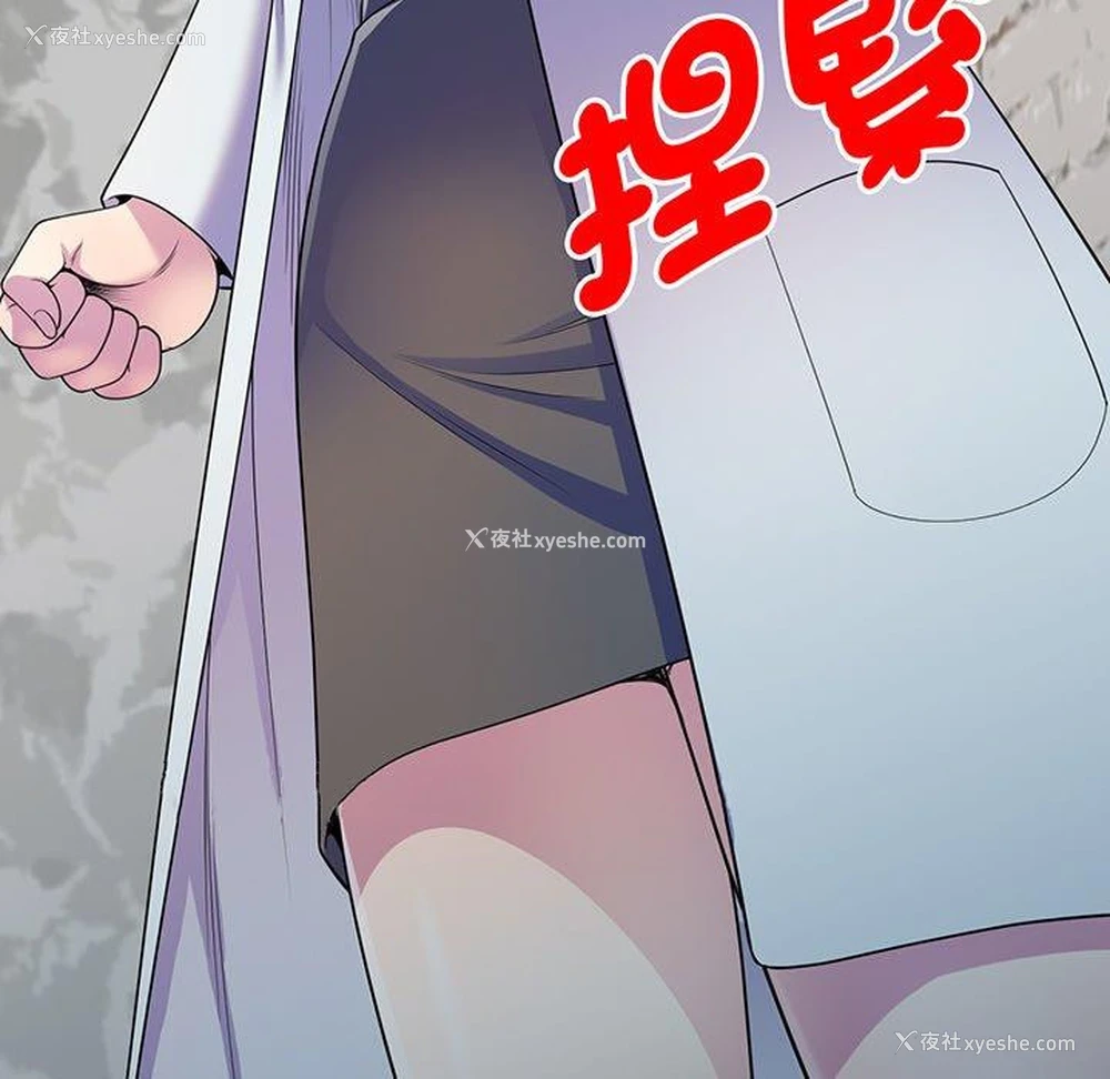 168P - 我的老婆是老师