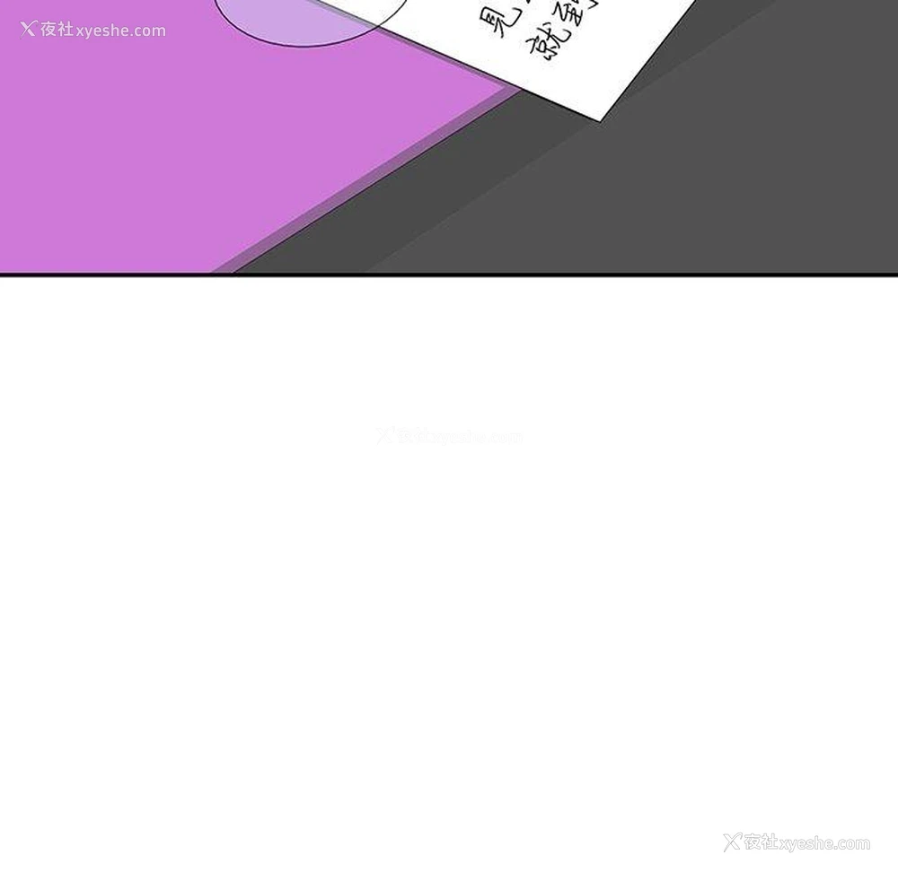 29P - 我的老婆是老师