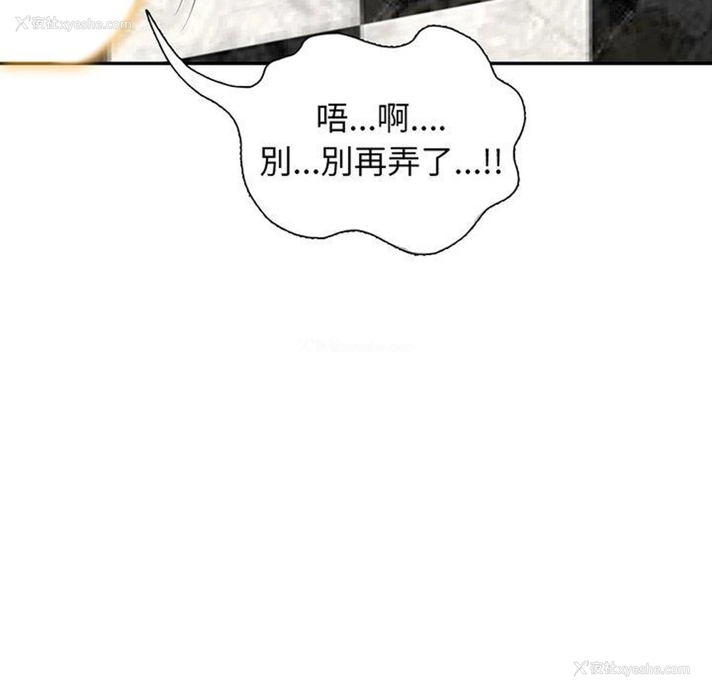 35P - 我的老婆是老师