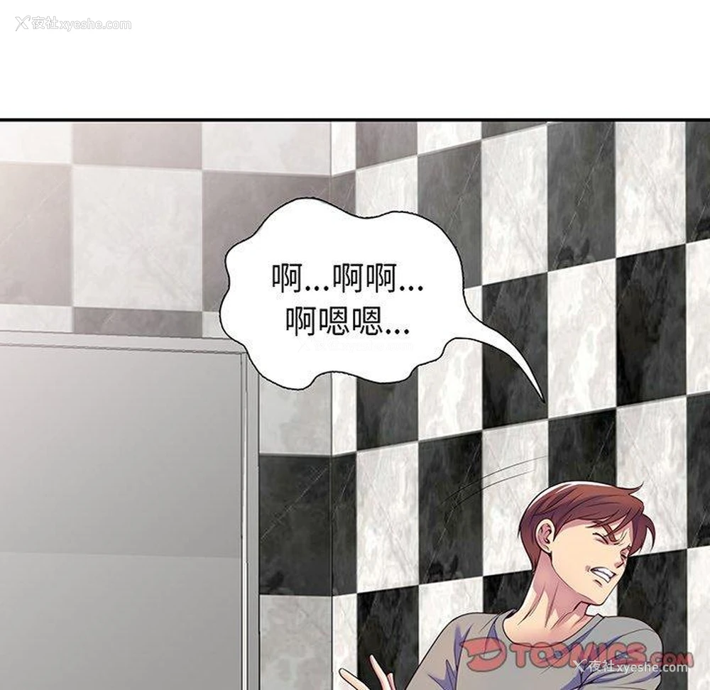 49P - 我的老婆是老师