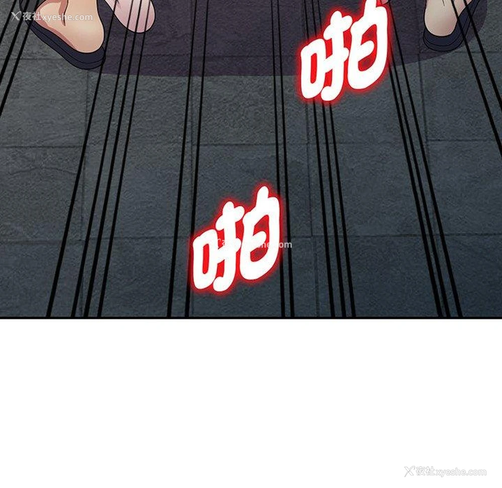 65P - 我的老婆是老师