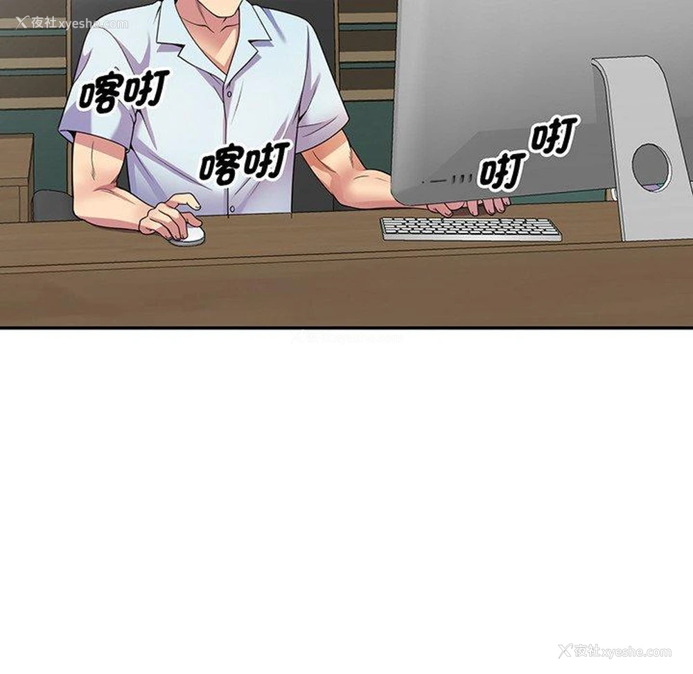 74P - 我的老婆是老师