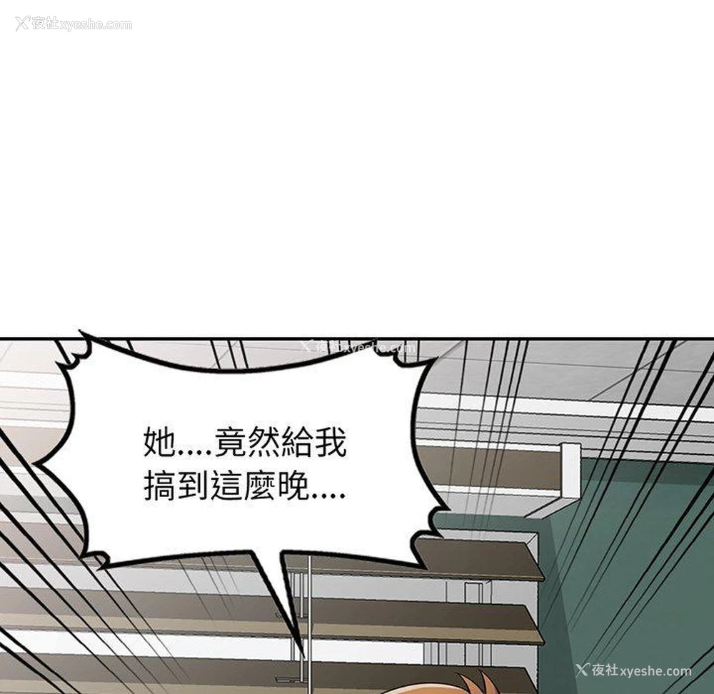 79P - 我的老婆是老师