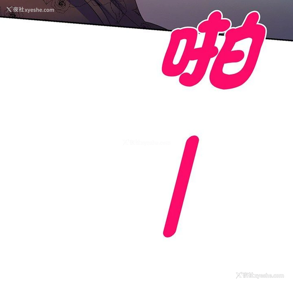 89P - 我的老婆是老师