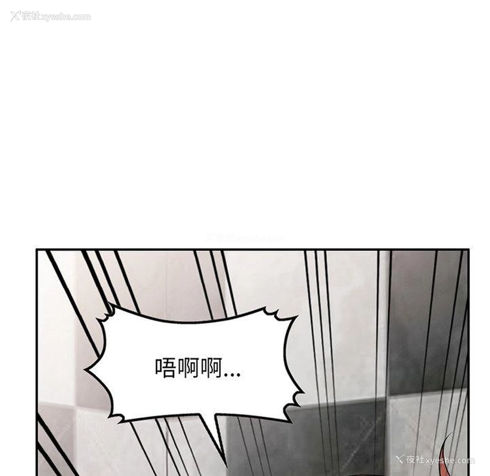 9P - 我的老婆是老师