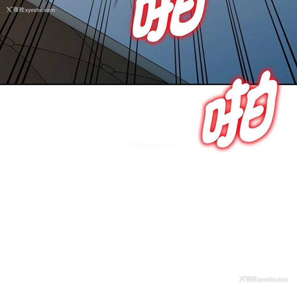 95P - 我的老婆是老师