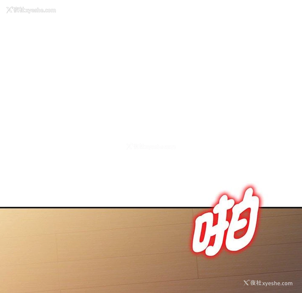 96P - 我的老婆是老师