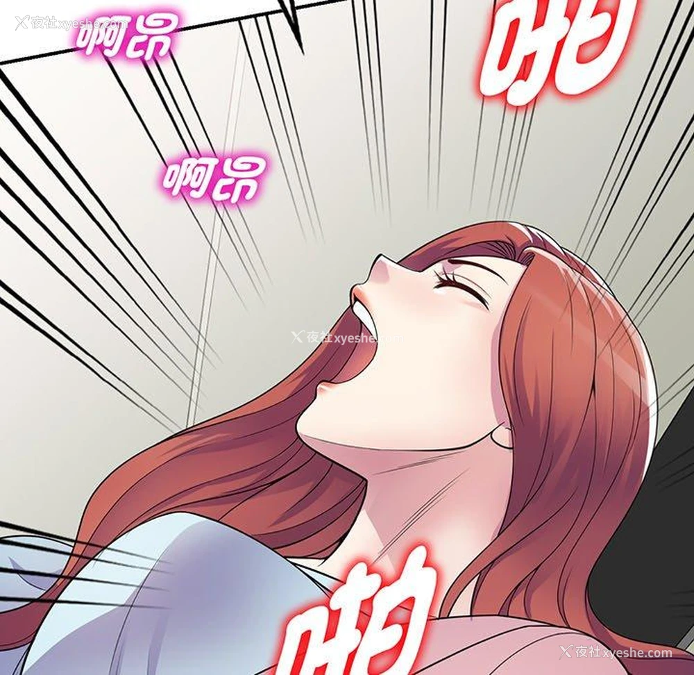 108P - 我的老婆是老师