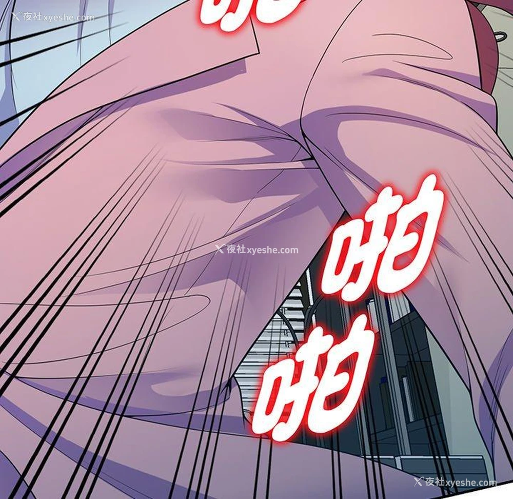 109P - 我的老婆是老师