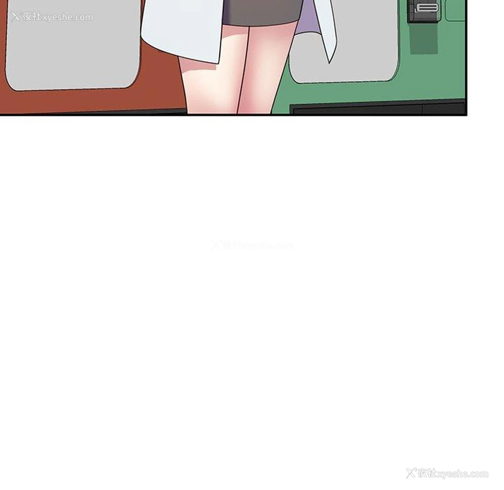 10P - 我的老婆是老师