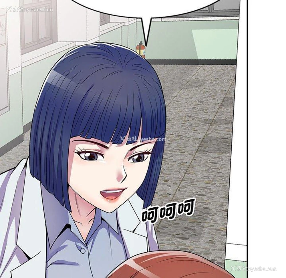 115P - 我的老婆是老师